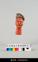 藏品(布袋戲偶頭-武生)的圖片